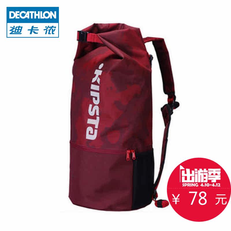 迪卡侬 足球男女运动单肩双肩背包迷彩配色邮差包FREE BAG KIPSTA