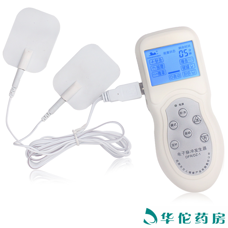 东方人低频治疗仪DZ-1型 手掌式 治疗仪 家用 数码多功能理疗仪YK