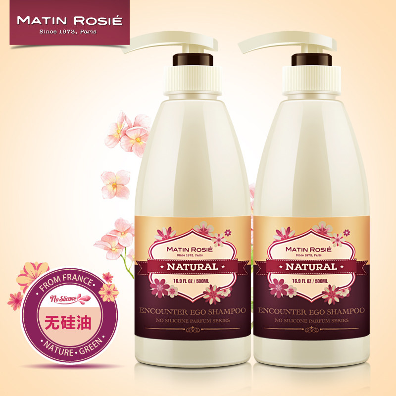 遇见真我柔顺洗发水*2