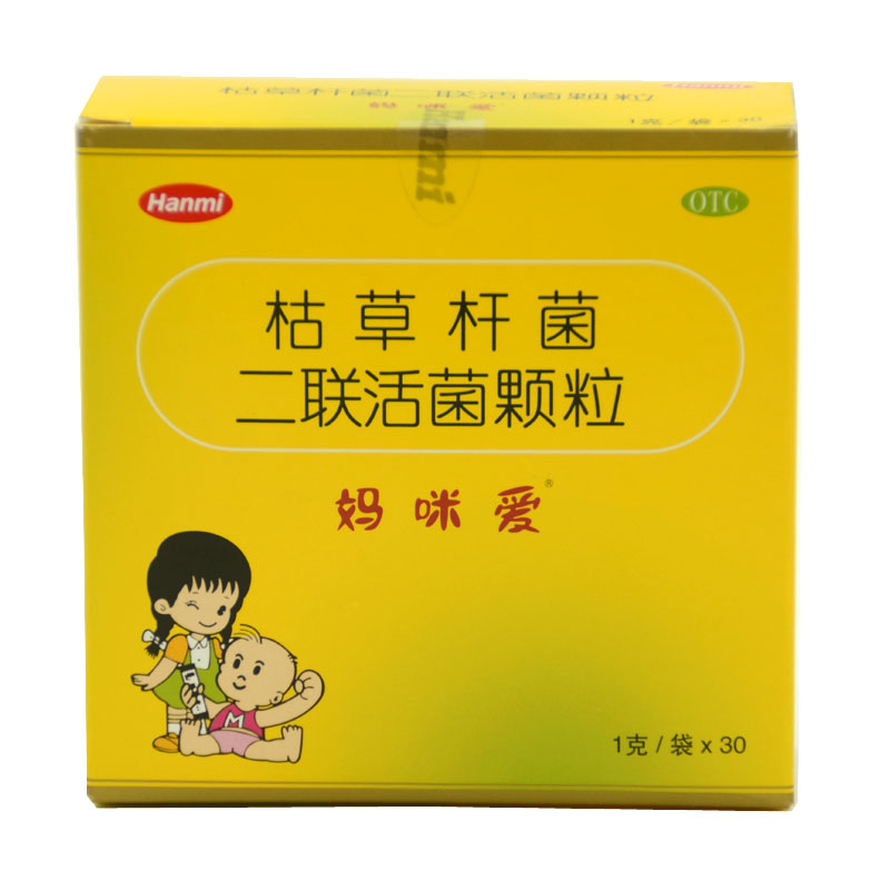 妈咪爱 枯草杆菌二联活菌颗粒 1g*30袋 小儿腹泻 便秘 消化不良