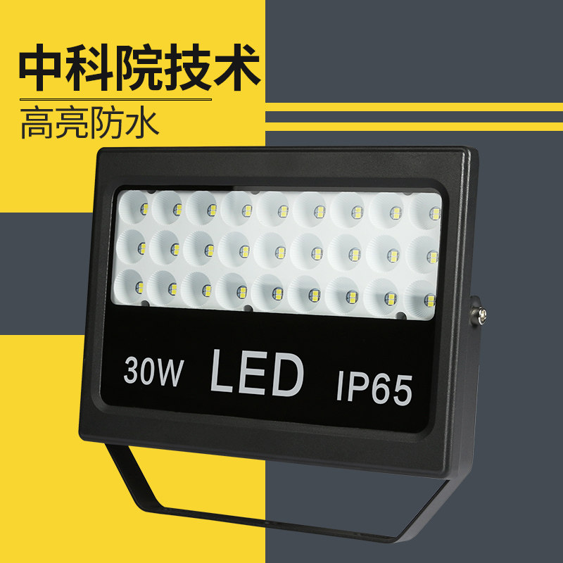 ������˹led������Ͷ���HC-GTG20-50W