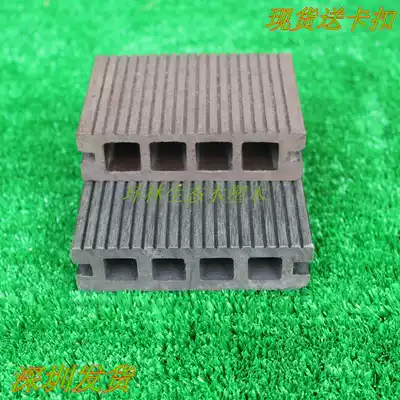 Huanlin plastic wood outdoor long strip floor terrace villa garden wood plastic 100x25 hollow floor