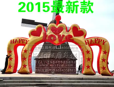 Arch inflatable air mold rainbow door air arch new opening wedding celebration manufacturer custom air mold arch