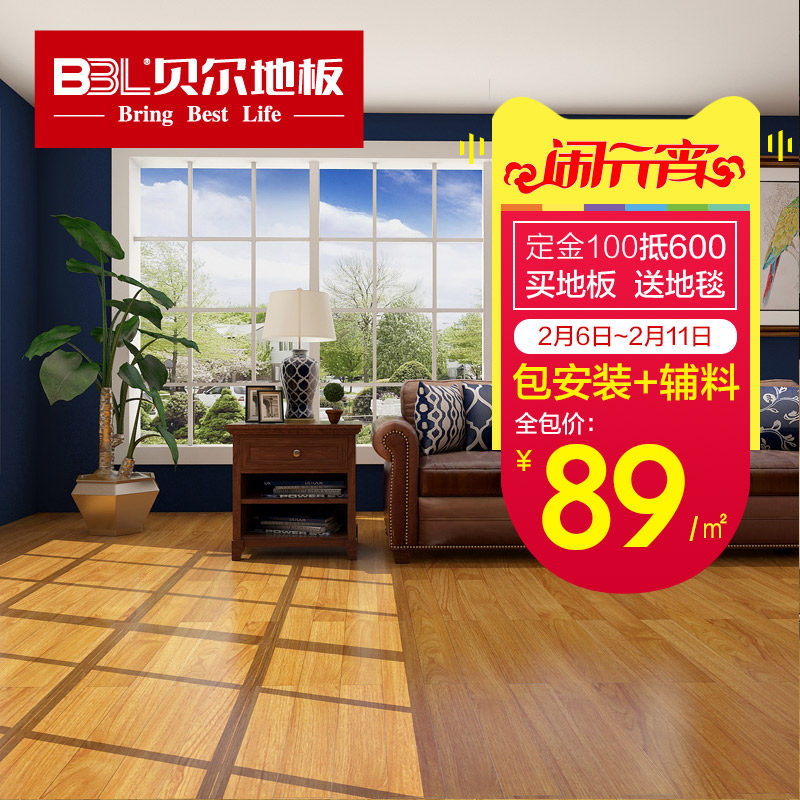 ����ʵľ���ϵذ����κ�