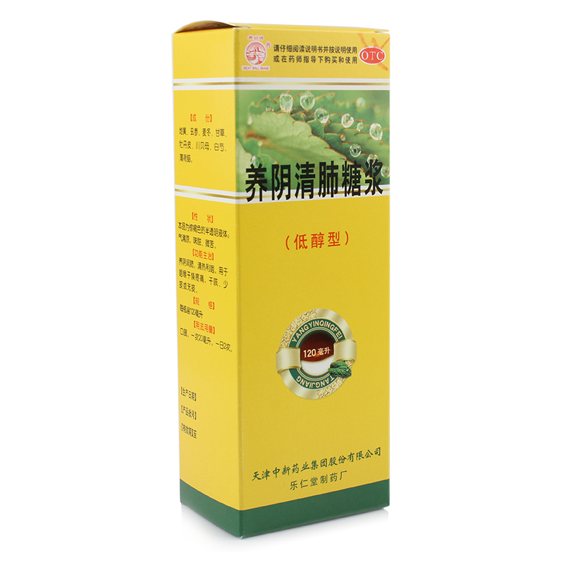 长城牌 养阴清肺糖浆（低醇型） 120ml 干咳 咳嗽 咽干 止咳糖浆