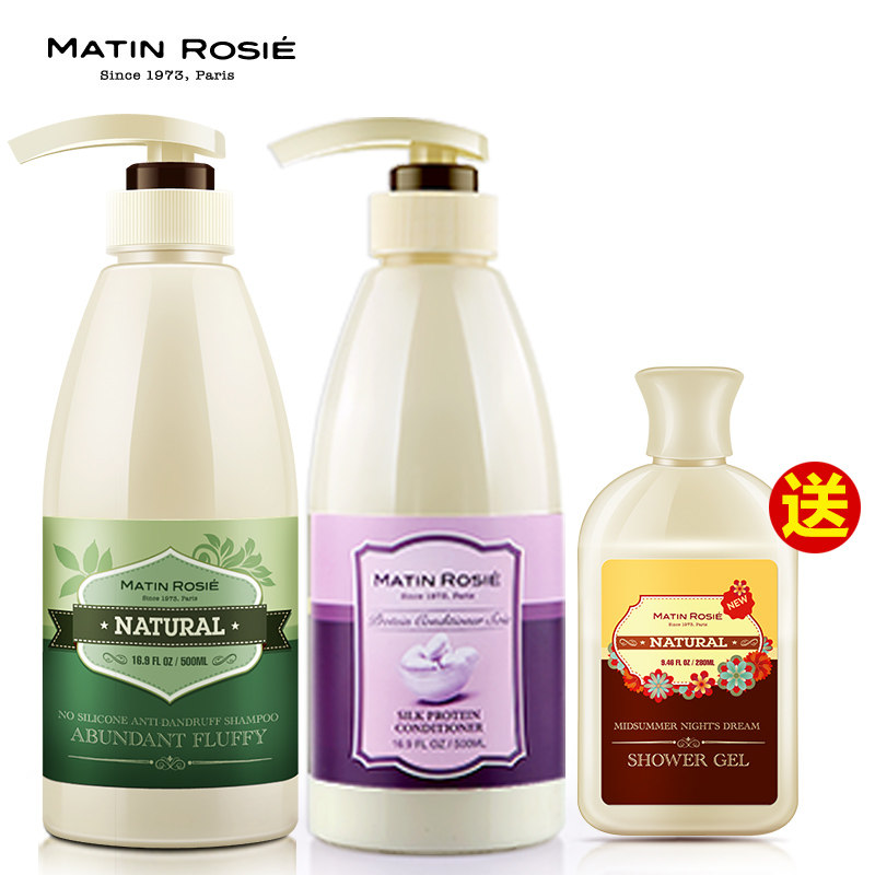 去屑专用洗发乳 顺滑亮泽洗发露 洗发水护发素套装 洗护二合一