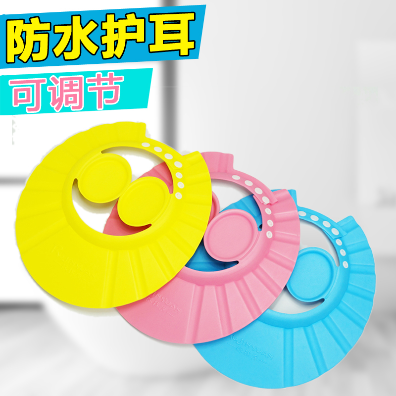 宝宝洗头帽婴儿童洗发帽可调节加大加厚幼儿小孩护耳防水洗澡浴帽