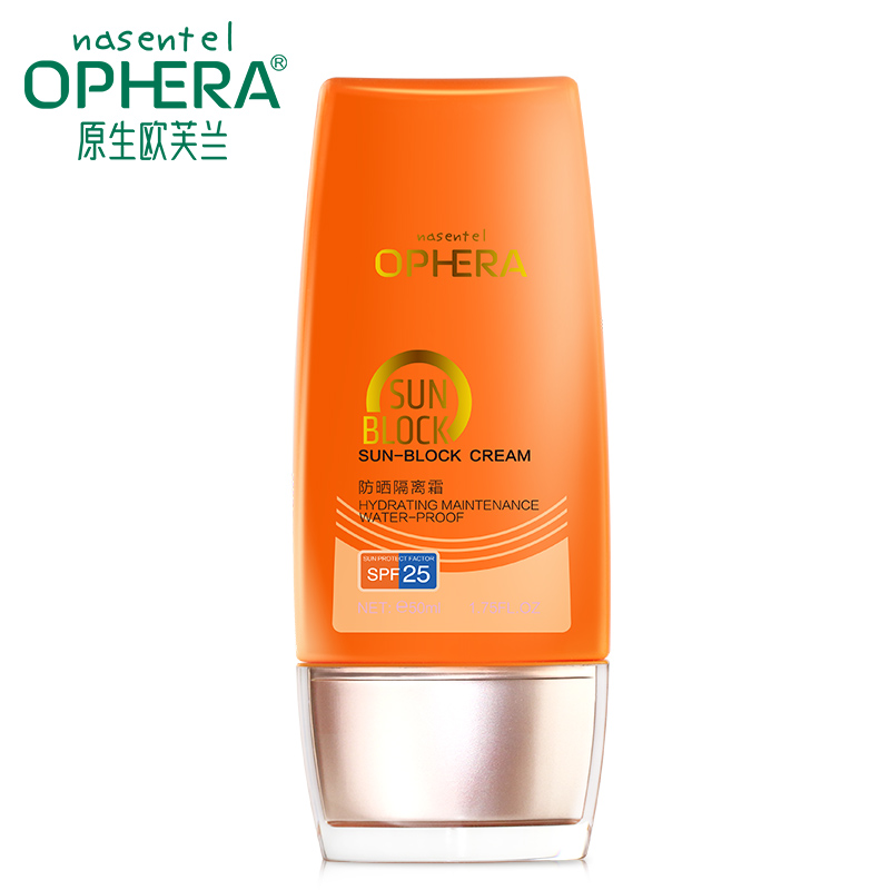 欧芙兰防晒乳隔离霜spf25 遮瑕妆前乳保湿补水提亮肤色防水防汗