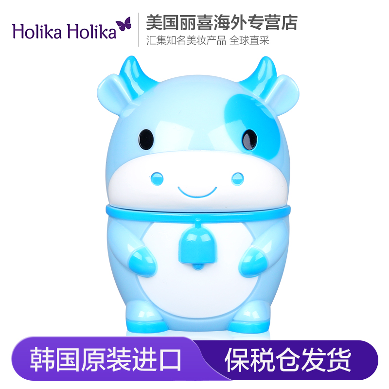 韩国HOLIKA原味牛奶护手霜 滋润保湿补水润手霜