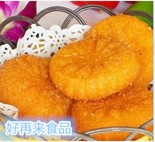 Yingjia Pumpkin Pie Frozen Bean Paste Stuffed Fried Snack Dessert 300g12 Grain Bag 20 Pack Box 2 Box