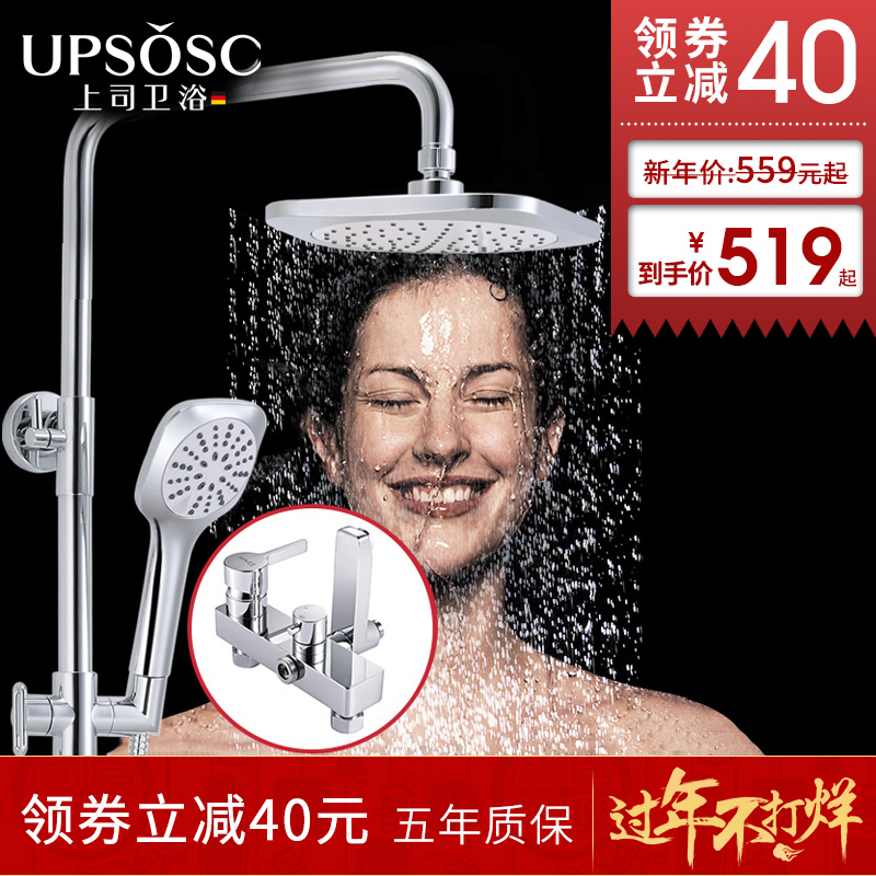 ��˾��ԡ��ԡ����800039/800059