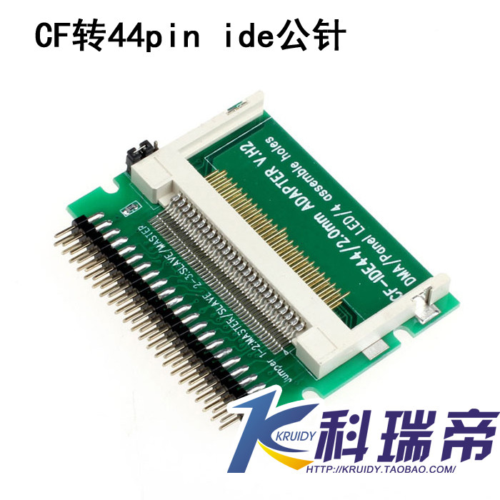 CF turn IDE CF transfer notebook Electronic hard disc CF turn 44pin CF turn 2 5IDE conversion card