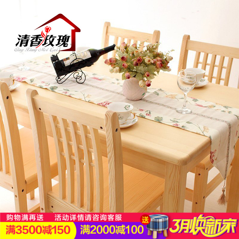 ����õ��ȫʵľ������2012-7