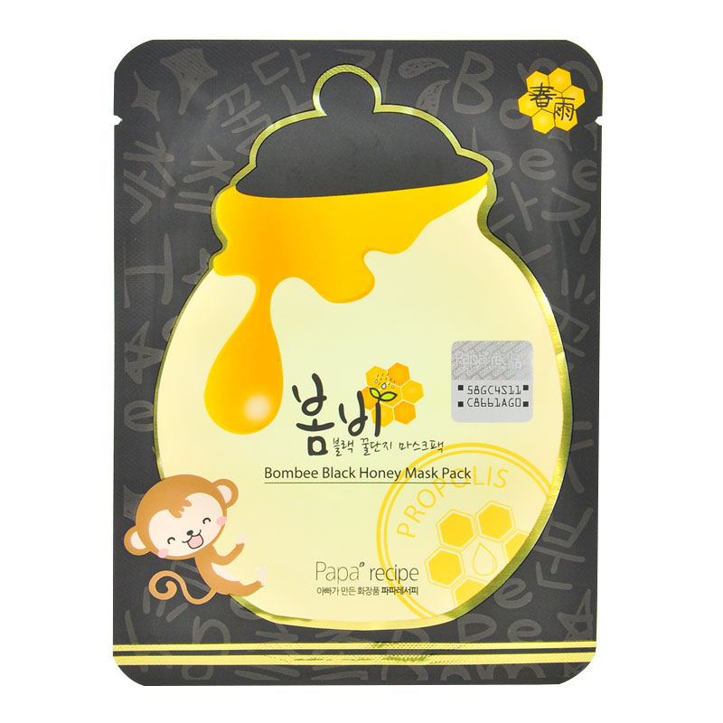 papa recipe春雨卢卡黑面膜10片装黑麦卢卡蜂蜜面膜补水提亮肤色
