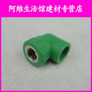 Great Star Tube Industry PPR Cold hot water Home Plumbing Pipes 6 Tubes Fittings Internal Wire Elbows 25 * 1 26 * 4