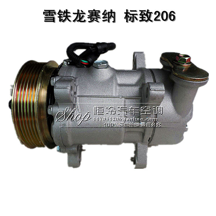 Snowiron Dragon Syna Peugeot 206CC SW 6V12 AIR CONDITIONING COMPRESSOR COLD AIR PUMP REFRIGERATION ACCESSORIES