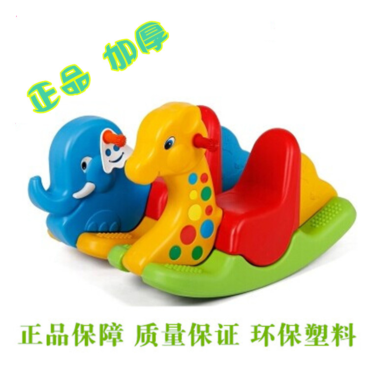 Thickened children's toys Plastic rocking horse Three-color small trojan baby rocking horse Infant rocking music rocking chair