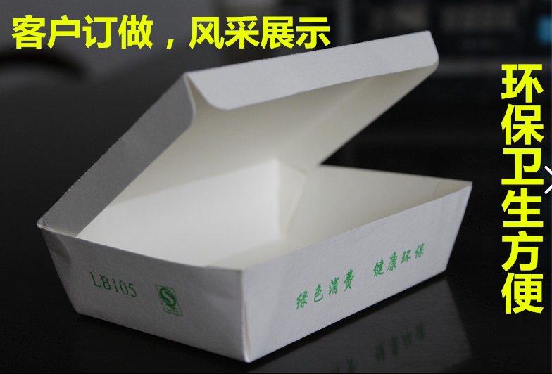 Disposable Thickened Paper Packing Box Meal Kit Takeaway Boxed Boxed Boxbox Waterproof Anti-Oil Eco-friendly Fast Food Box Can Be Set-Taobao