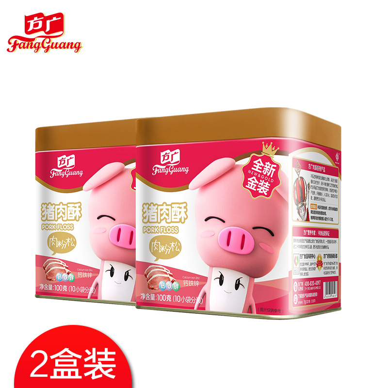 方广肉松 儿童营养肉酥 方广钙铁锌猪肉松100g*2罐