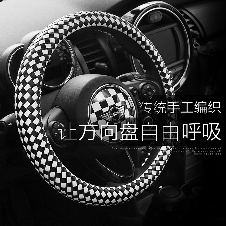宝马迷你mini countryman cooper F56 F55 clubman 真皮方向盘套