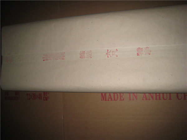 Sky-skin old pha paper picks six feet of special nonrenchen