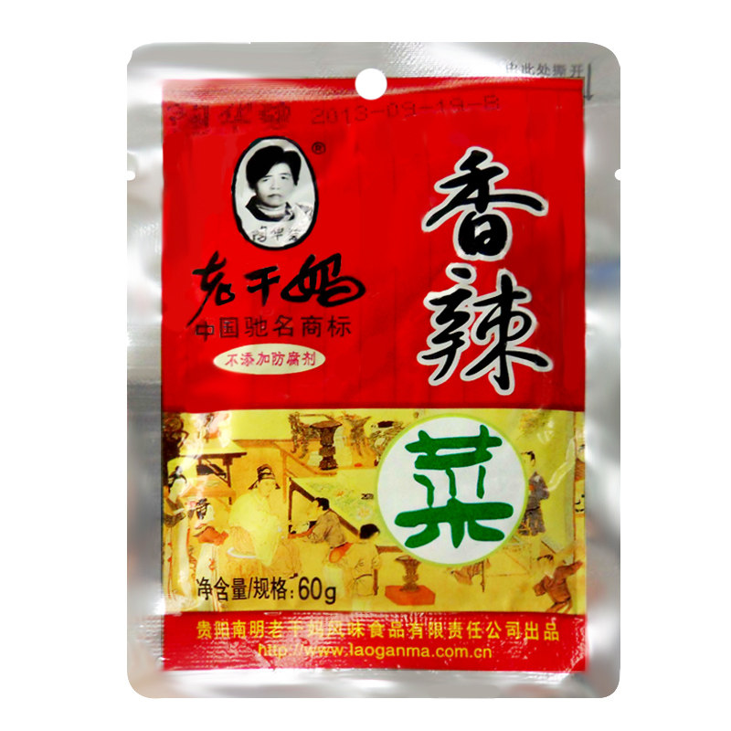 【天猫超市】陶华碧 老干妈 香辣菜60g 调料佐餐下饭菜/拌饭料○