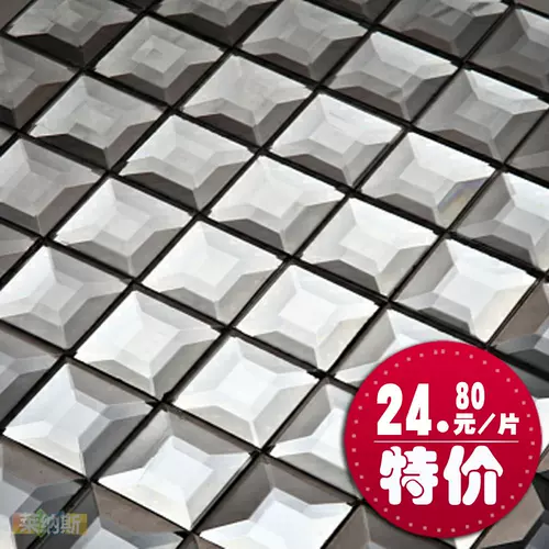 Стеклянная мозаика на стену, зеркальный эффект