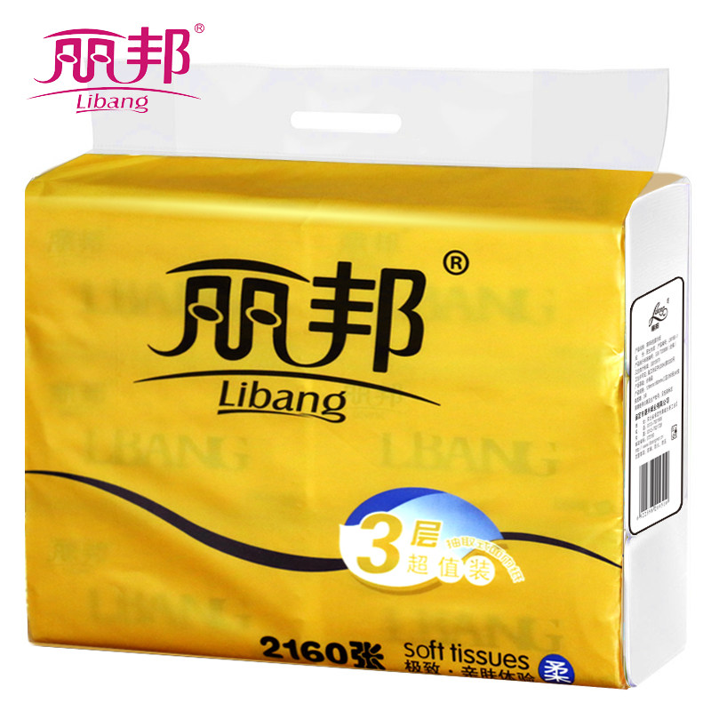 【天猫超市】丽邦金装抽纸 护理面巾纸3层 120抽*6包软包抽纸