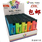 Baile FV10 hộp 50 gói thuốc lá và rượu trong cửa hàng tiện lợi siêu thị bếp lò dây gió