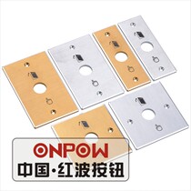 ONPOW China Hongbo button switch Opel Long MJ high-quality stainless steel door metal doorbell panel