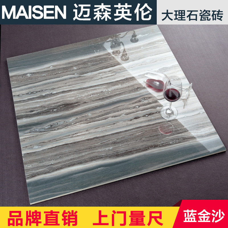 ��ɭӢ��ȫ���Ե�שMW88501