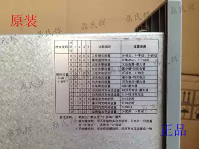 The charging module TH110D10ZZ-220AC TH230D10ZZ-220AC TH110D20ZZ-220AC