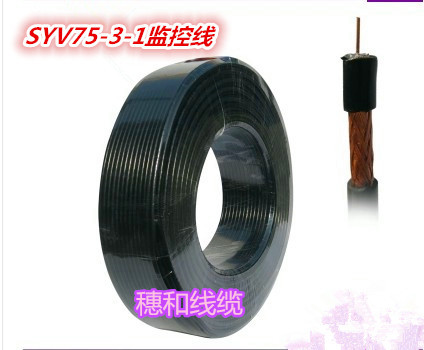 National standard AMP association black pure copper SYV transmission line 75-3-1 monitoring line oxygen-free copper core 64 network 200 meters