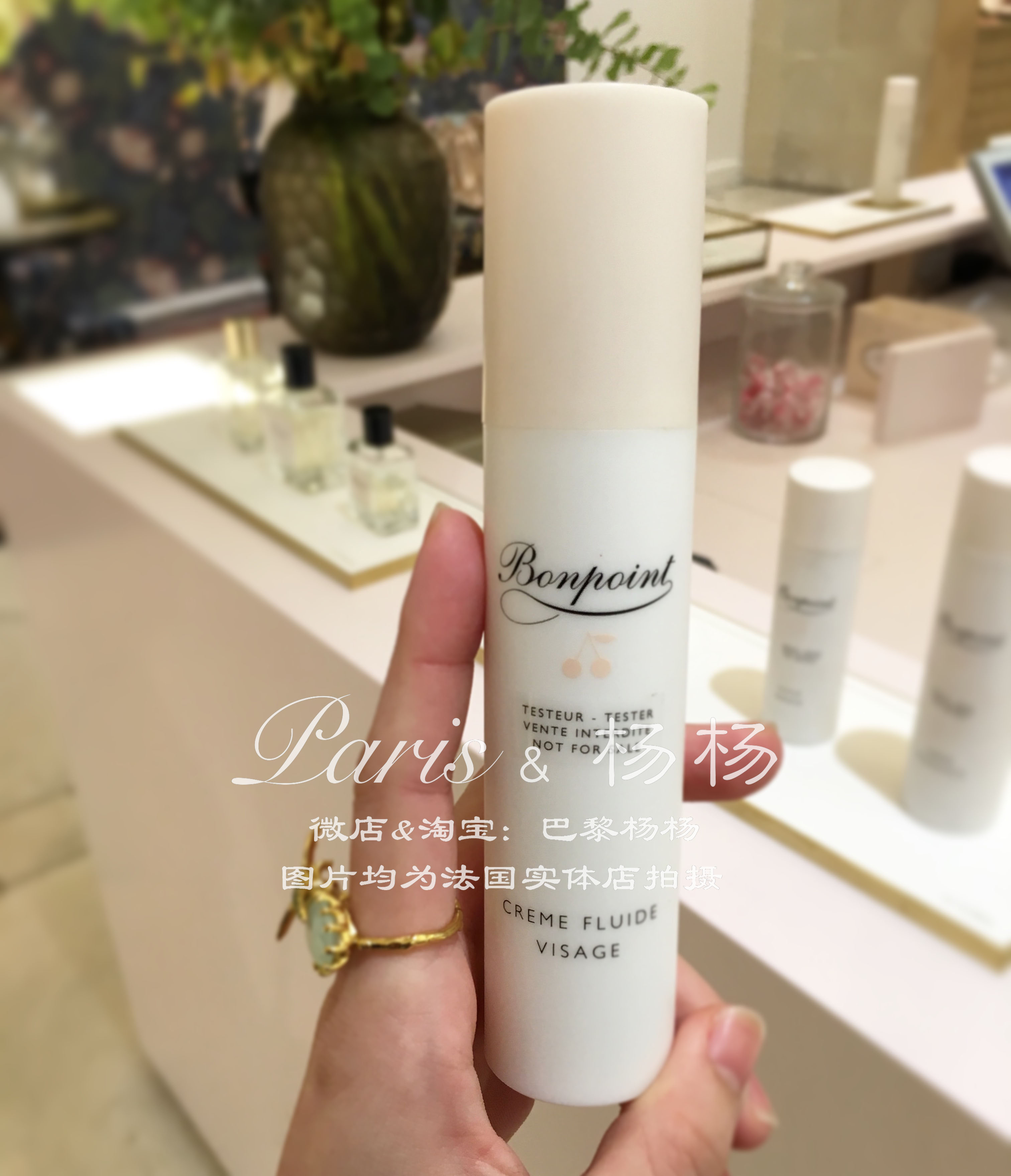 正品现货Bonpoint 16新品 柔滑保湿面霜50ml 纯天然清香孕妇可用