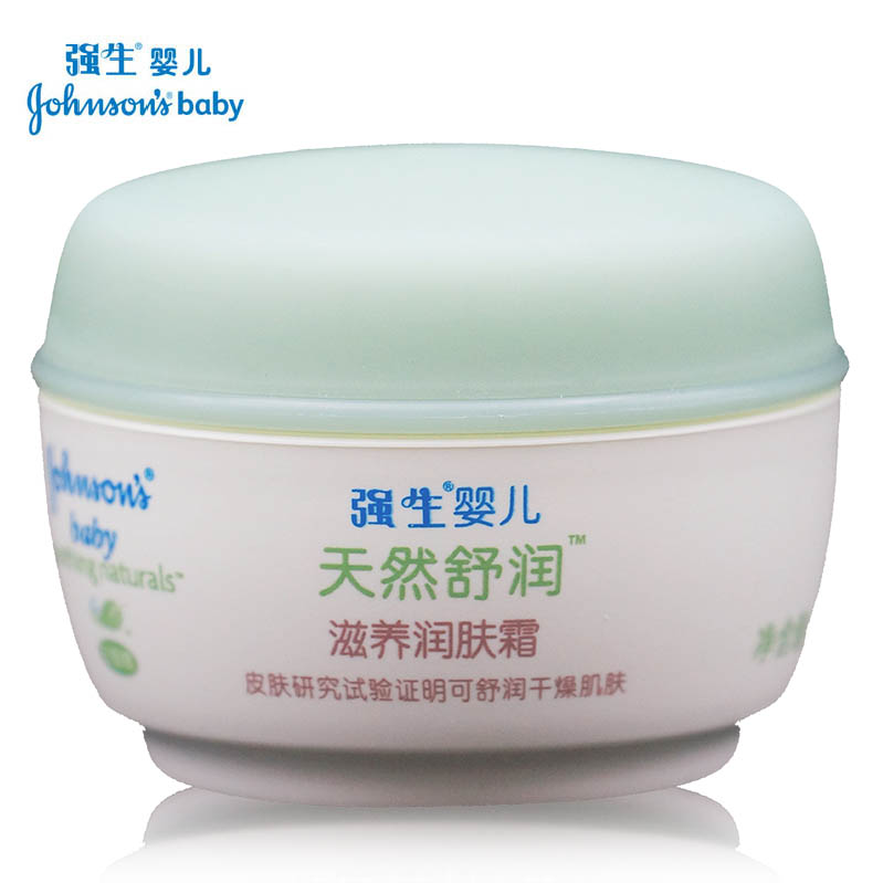 强生婴儿天然舒润滋养润肤霜40g(无香型)宝宝用儿童面霜