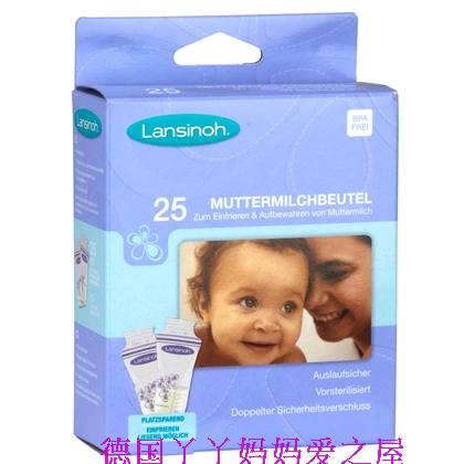 German original Lansinoh breast milk storage bag refreshing frozen milk bag 25 only