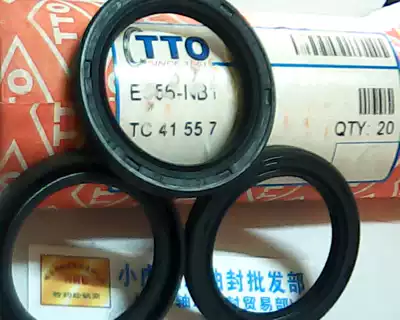 TC 41*55*7 41X55X7 E556 TTO Taiwan skeleton oil seal inner diameter 41 outer diameter 55 height 7mm