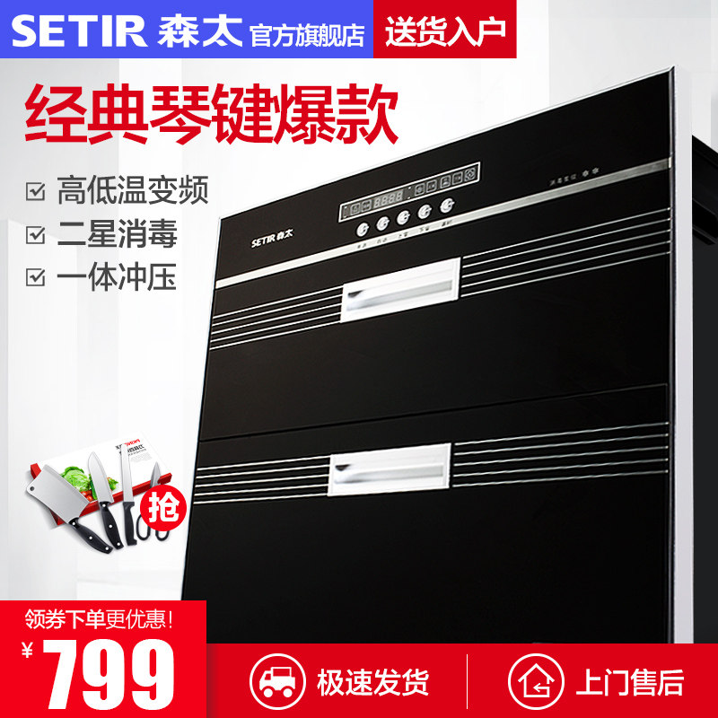 setir/ɭ̫������ztdf280