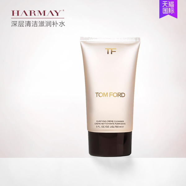 TOM FORD汤姆福特清透洁面乳霜150ml深层清洁肌肤滋润补水保湿