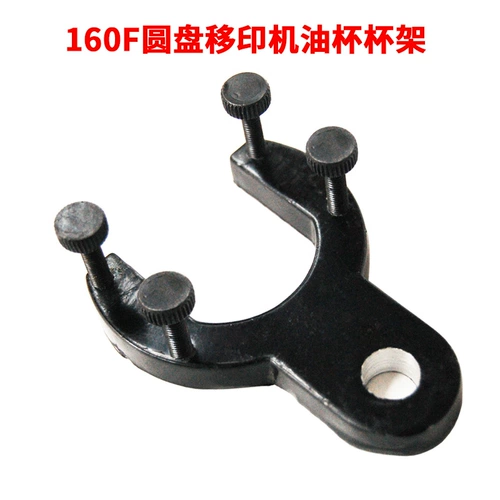 Hanhai Brand 160-F Discs Движение