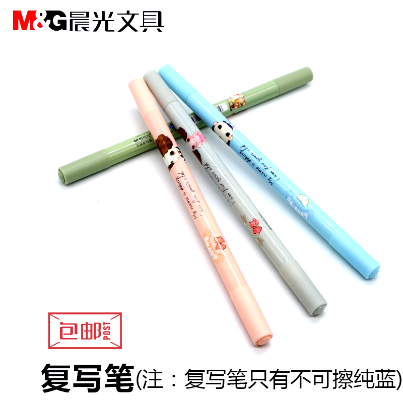 Morning light X0801 erasable pen double head Magic pen for elementary school students with erasable pen word for erasable pen