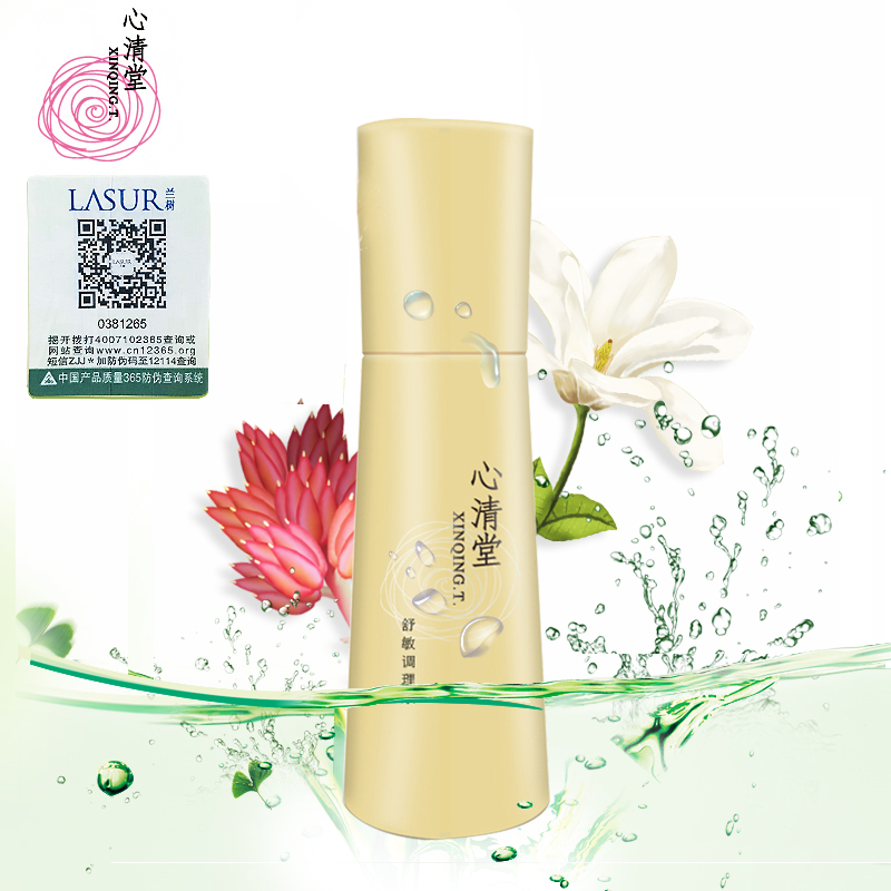 心清堂专柜正品 舒缓调理水120ml 补水保湿舒缓敏感爽肤水柔嫩