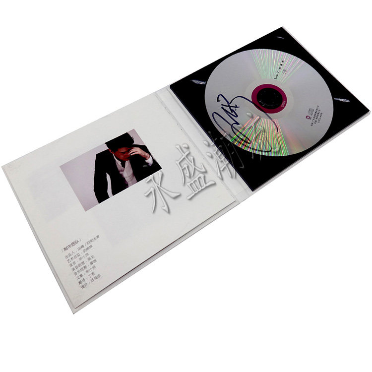 亲笔签名 正版发烧CD王晰Low C的诱惑 渔光曲 1CD 王晰签名版