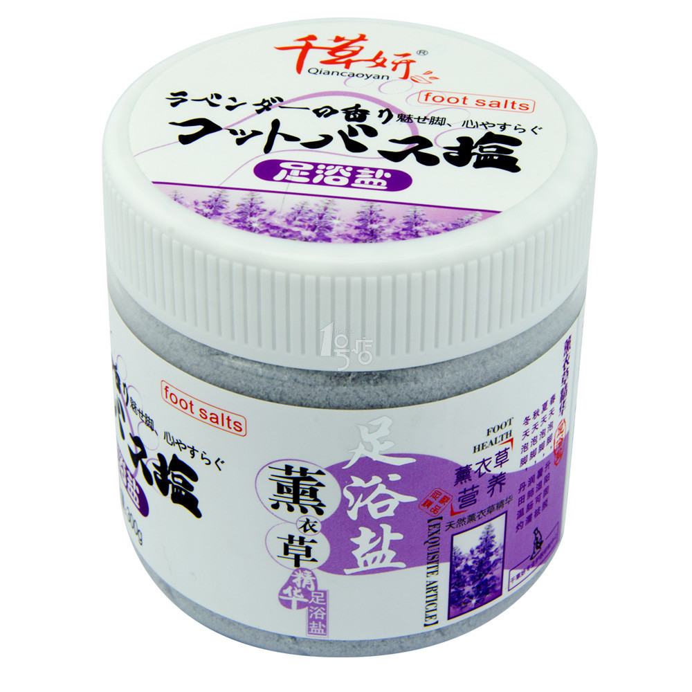 千草妍足浴盐 薰衣草精华 300g