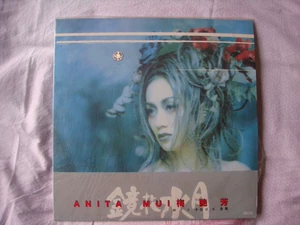 Anita Mui-Jinghua Shuiyue MTV Karaoke Complete Works LD Диск диск