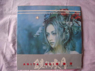 Anita Mui-Jinghua Shuiyue MTV Karaoke Complete Works LD Диск диск