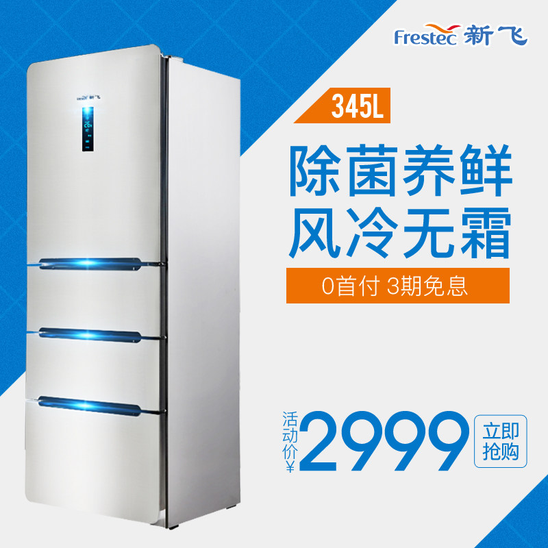 frestech/�·ɱ���/bcd345wks