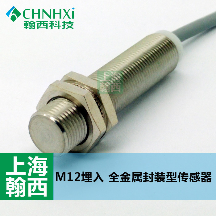 Hanxi M12 Inductive embedded distance 2mm stainless steel all-metal package sensor