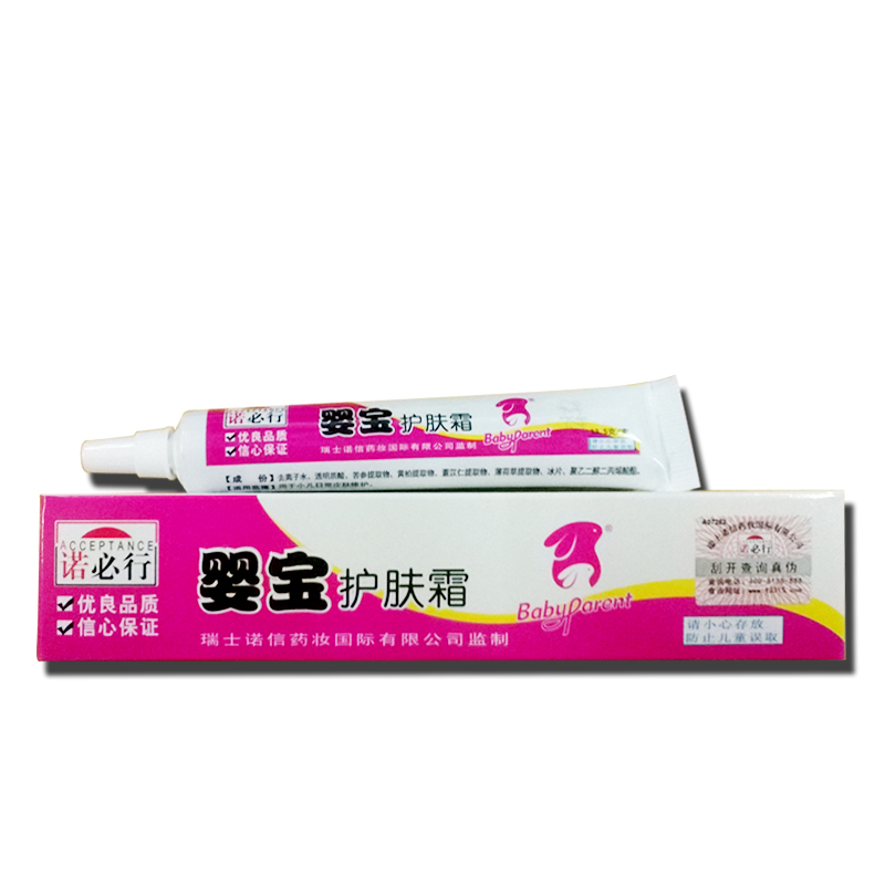 婴宝 诺必行婴宝护肤霜 幼儿 皮肤维护 13.5g 婴宝膏