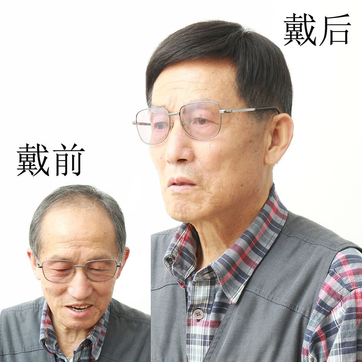 磊磊假发 织发 真人发男士高仿真头皮无痕补发 全手钩发块 可订做